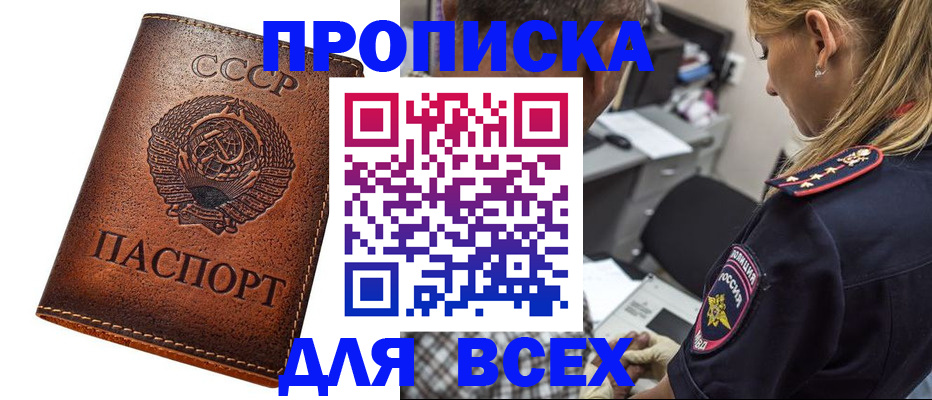 где прописаться в Судогде